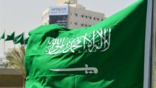 السعودية