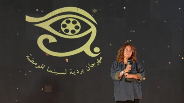 مهرجان بردية