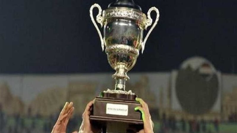 كأس مصر