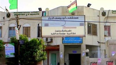 خروج مستشفى أبو يوسف النجار برفح عن الخدمة بعد قصف الاحتلال لشرق المدينة