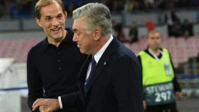 انجاز تاريخي ينتظر «أنشيلوتي» و«توخيل» في دوري الأبطال، أعرف التفاصيل