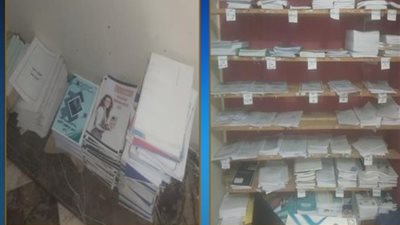 ضبط صاحب مكتبة بحوزته 1150 نسخة كتاب وملزمة دون ترخيص