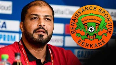 تاريخ مواجهات مدرب نهضة بركان والزمالك قبل نهائي الكونفدرالية