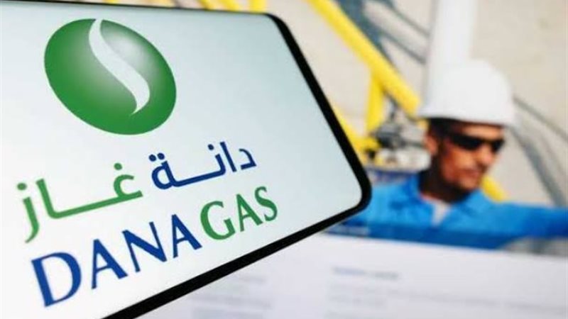 شركة دانة غاز
