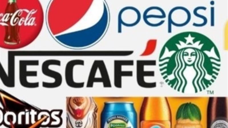 الشركات الداعمة للاحتلال الإسرائيلي