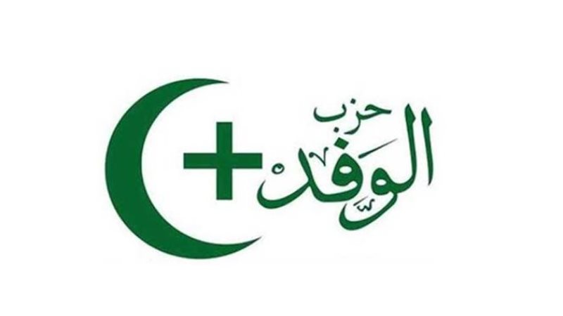 حزب الوفد