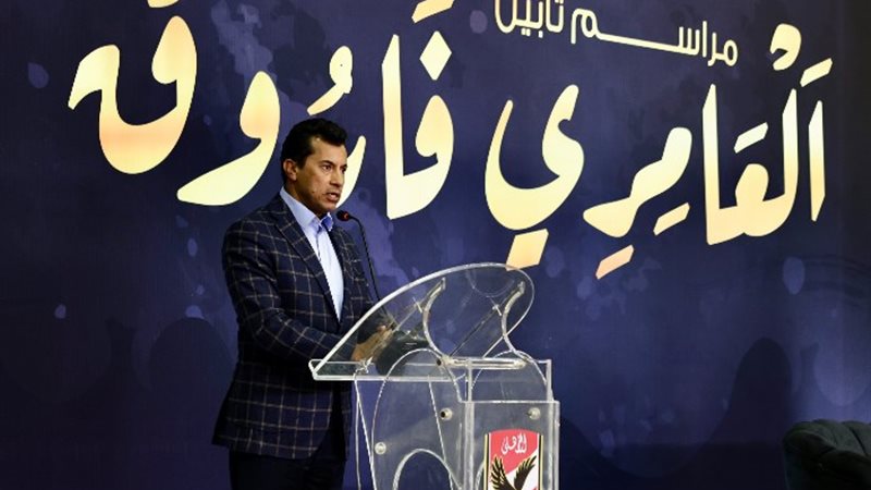 الدكتور أشرف صبحي