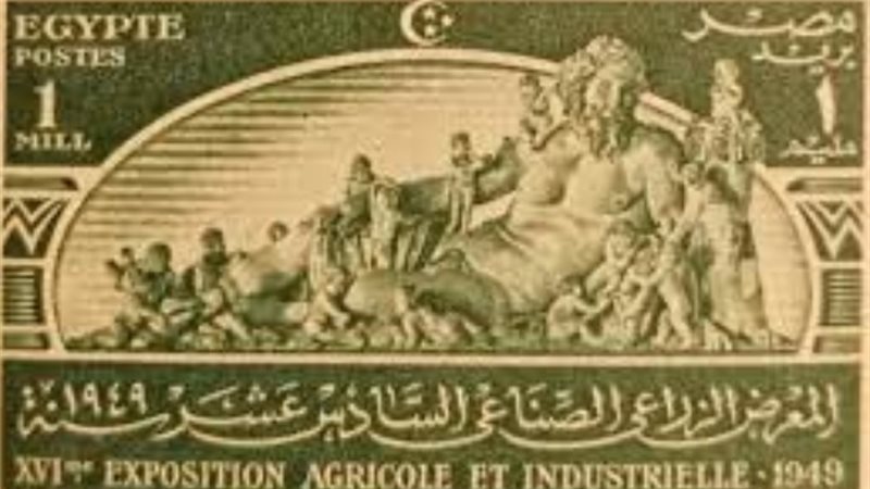 أرشيفية - طوابع