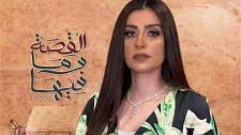 ريهام عياد
