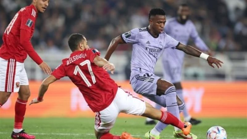 الأهلي وريال مدريد