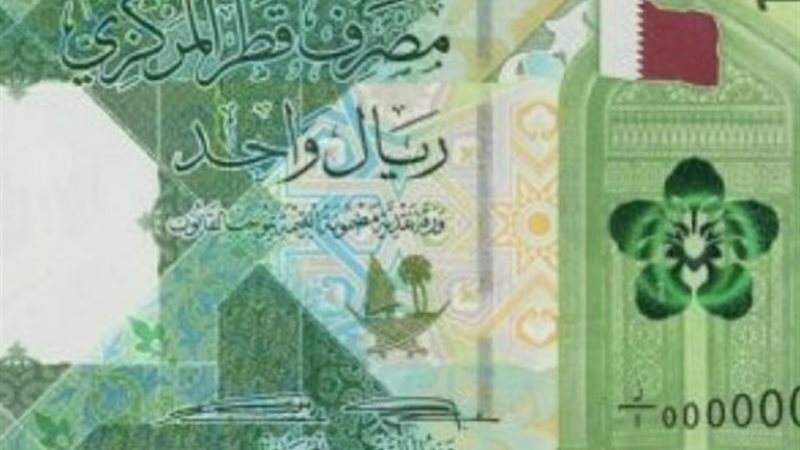 سعر الريال القطري مقابل الجنيه المصري