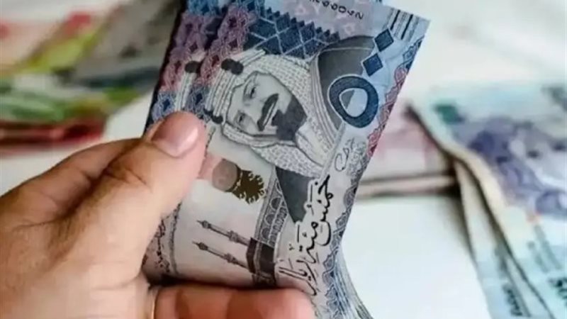 سعر الريال السعودي