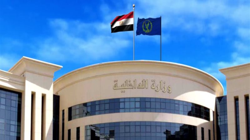 الداخلية - أرشيفية