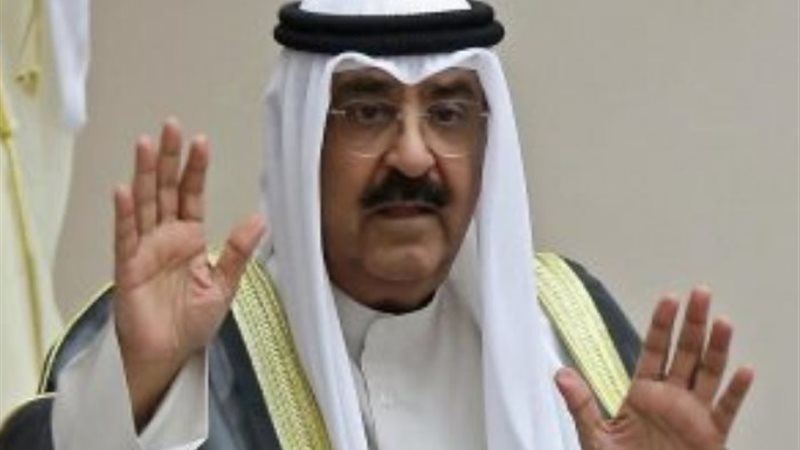 أمير الكويت الشيخ مشعل الأحمد الجابر الصباح