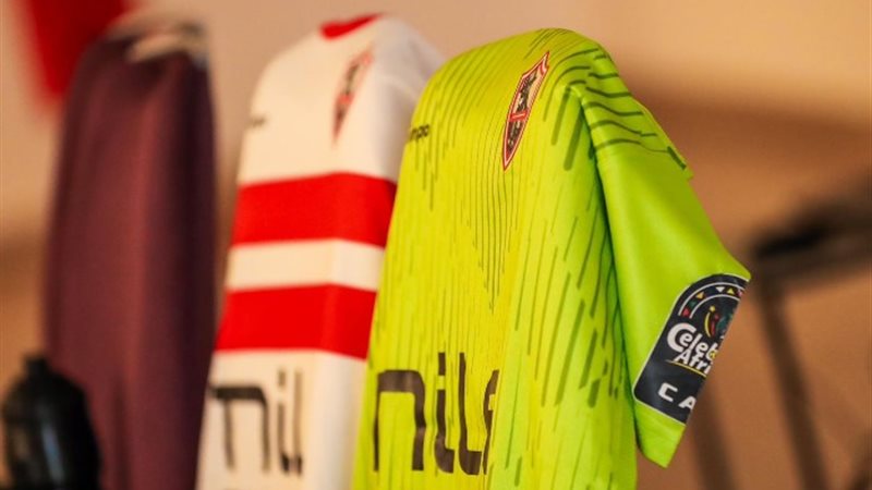 قميص الزمالك