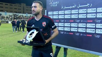 عمر كمال يتوج بجائزة أفضل لاعب في مباراة الأهلي والبلدية بالدوري