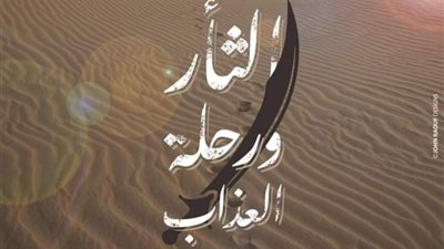 20 عرضا مسرحيا مجانيا لقصور الثقافة بالمحافظات تنطلق اليوم