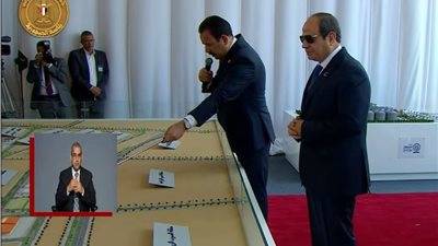 الرئيس السيسي يستمع لشرح عن مشروع مستقبل مصر للتنمية المستدامة