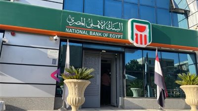 وقف شهادات 27%، البنك الأهلي يدرس الاكتفاء بـ 6 أشهر من الطرح