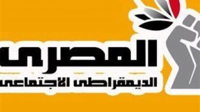 «المصري الديمقراطي»: الحكم على اتحاد القبائل قبل عرض رؤيته تسرع