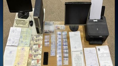 القبض على شخص بتهمة تزوير أوراق ومستندات حكومية