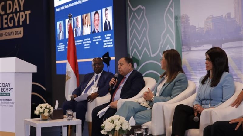 وزير المالية خلال يوم مؤسسة التمويل الدولية