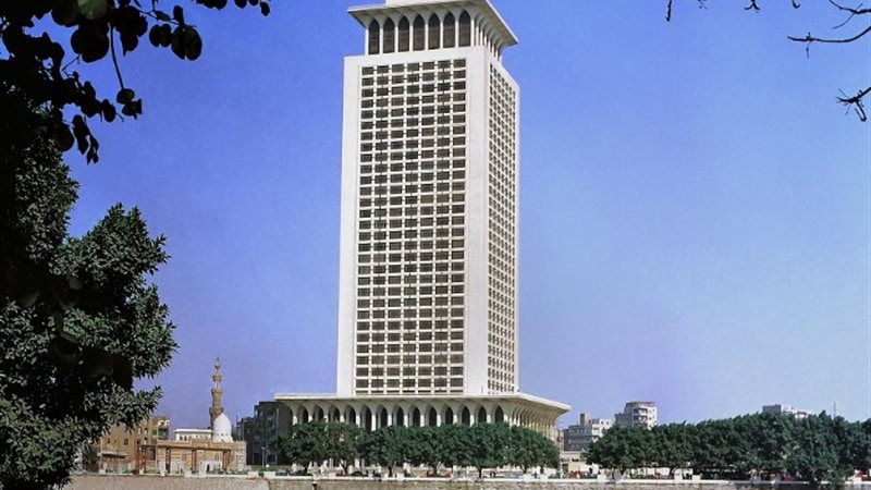وزارة الخارجية المصرية