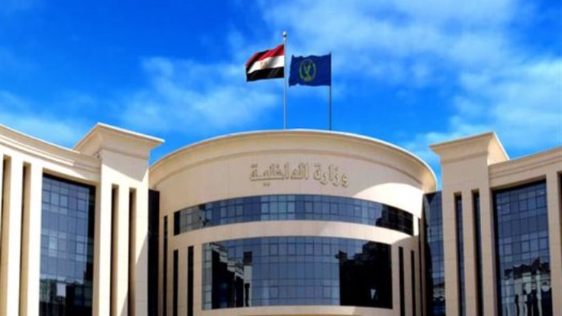 الداخلية- أرشيفية