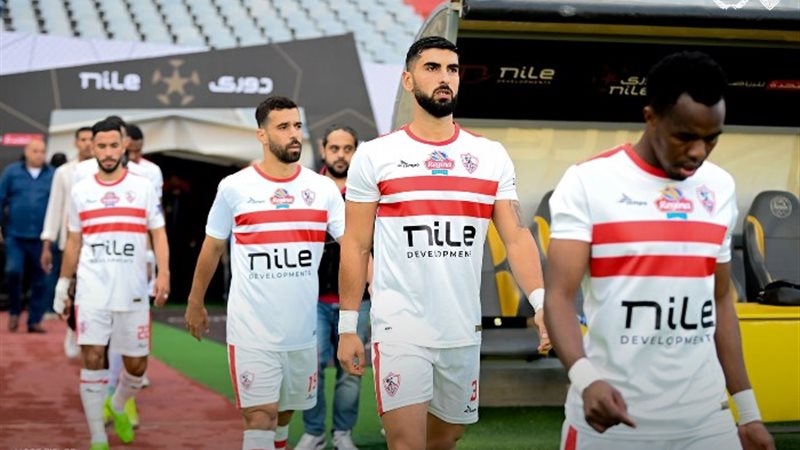الزمالك