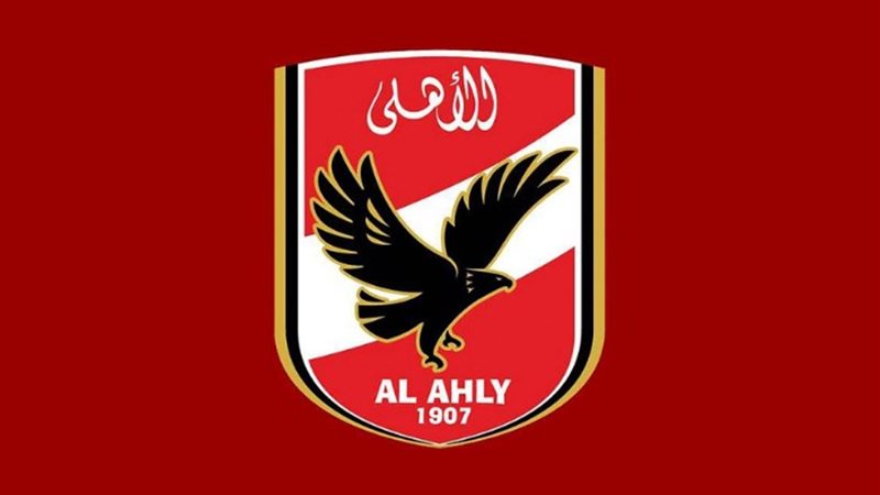 الأهلي