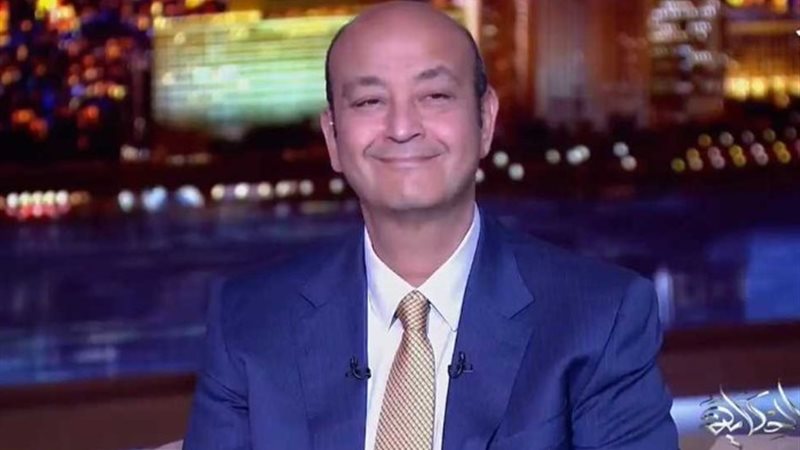 عمرو أديب