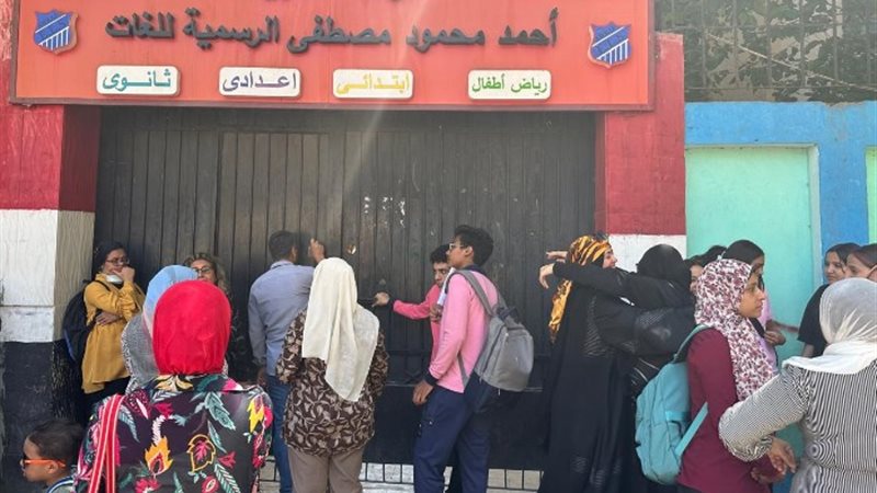 امتحانات نهاية العام الدراسي