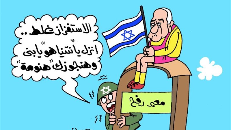كاريكاتير الجمهور
