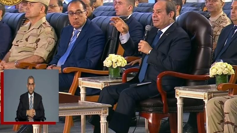 الرئيس السيسي