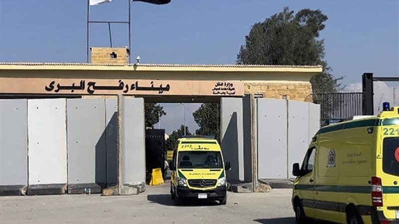معبر رفح البري