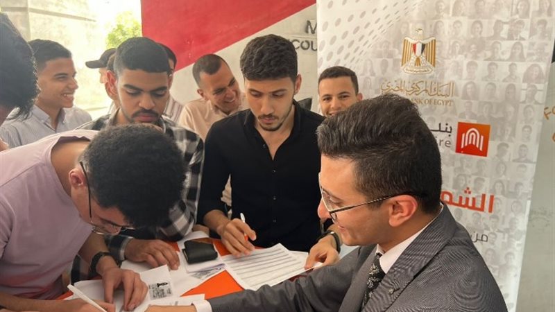 بنك القاهرة في فعاليات الشمول المالي
