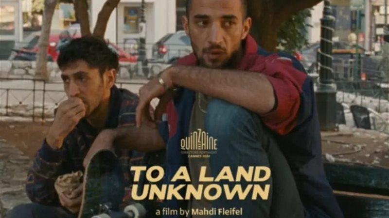 فلسطين حاضرة في مهرجان كان 2024 بفيلم إلى أرض مجهولة