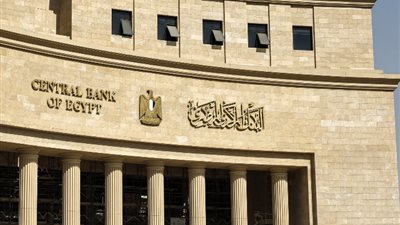 الأدنى منذ مارس 2022، تراجع عجز صافي الأصول الأجنبية لدى «المركزي المصري»