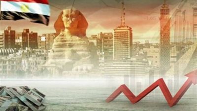 اقتصاد مصر ينطلق نحو آفاق واعدة، توقعات عالمية بانتعاش قوي خلال عام