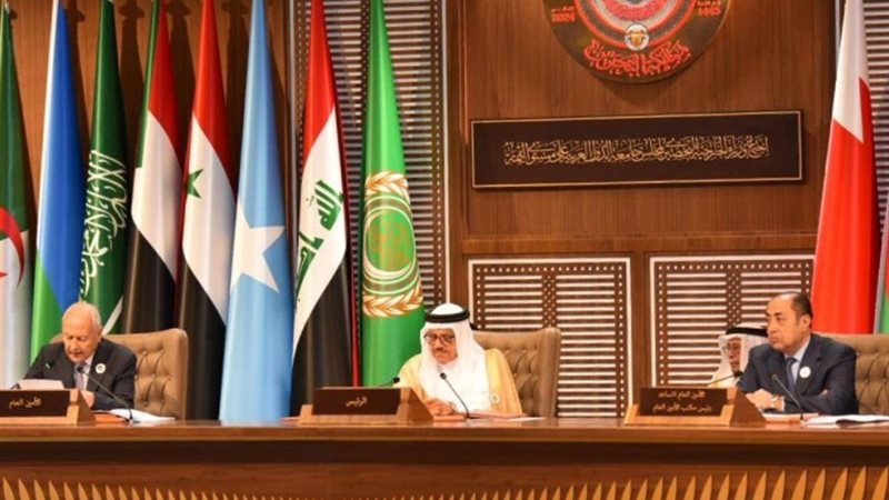 القمة العربية في البحرين