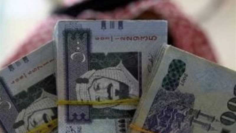 الريال السعودي - أرشيفية