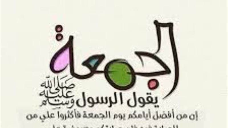 صورة تعبيرية