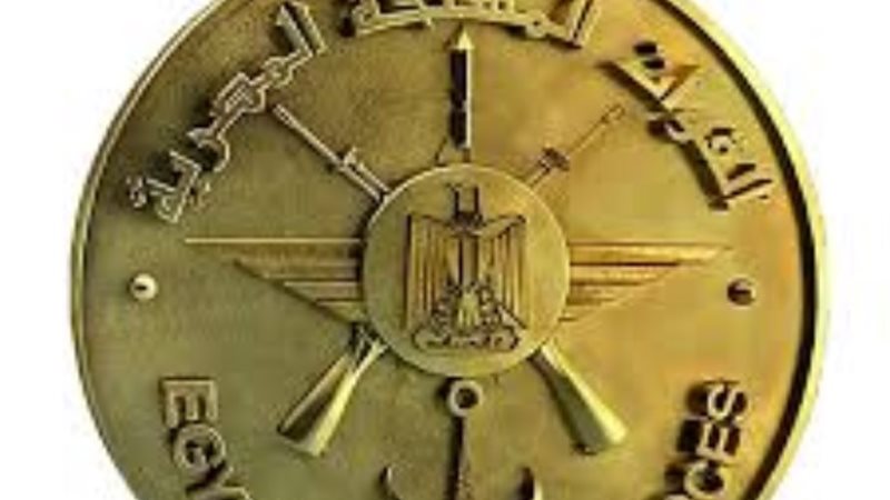 شعار القوات المسلحة