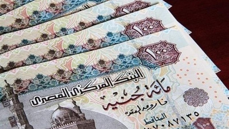 مائة جنيه مصري