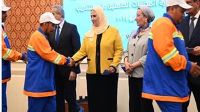 وزارة التضامن الاجتماعي تطلق 
