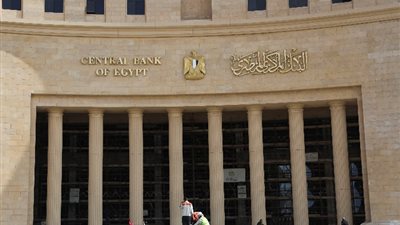 البنك المركزي يطرح سندات خزانة بقيمة 4 مليارات جنيه