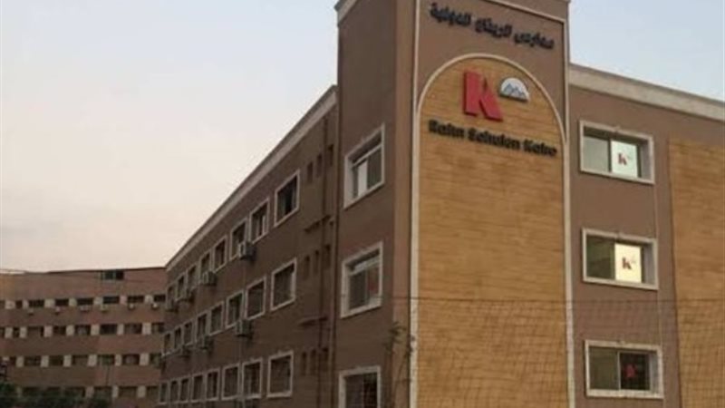 مدرسة ألمانية