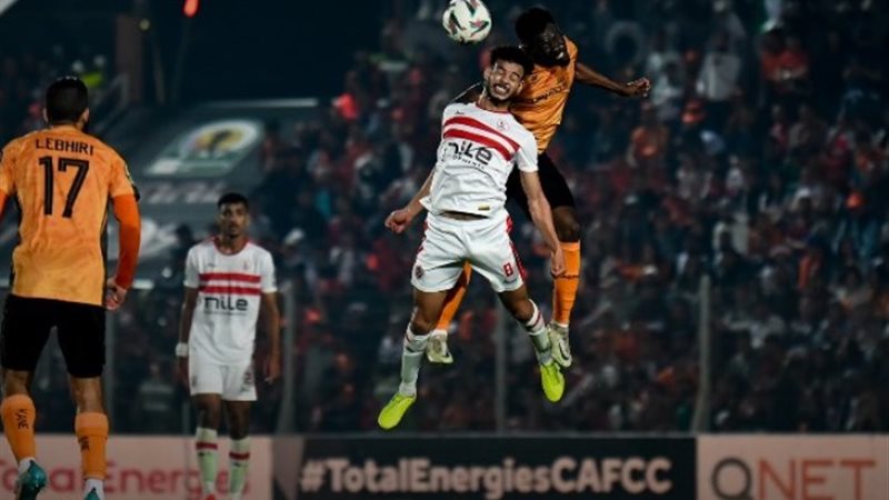 الزمالك