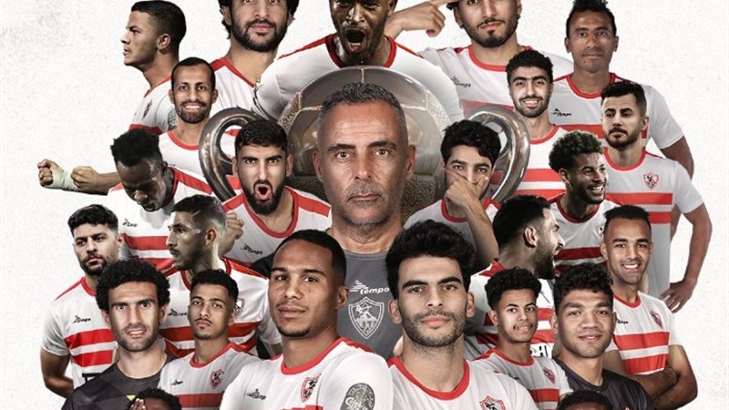 لاعبي الزمالك