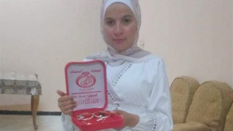 الفتاة الضحية
